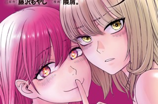 第１３話 愛しか武器がない 표지