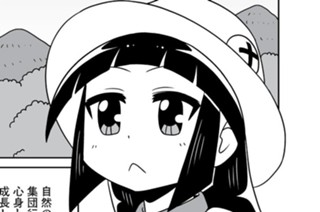 第１７話 표지