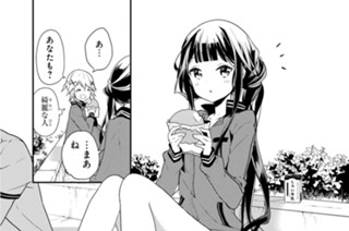 第20.5話 ［小十郎、ダンディになりたい］ 표지