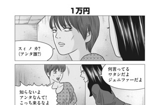 第２７話 표지