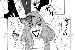 第41話 汚れた過去（1） 표지