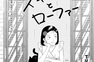 Ｓｃｅｎｅ（４７） ぱらぱらの雨① 표지