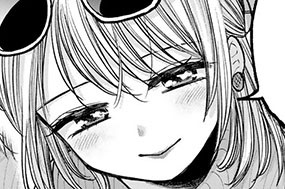 第２１話 なほさんとドライブデート♥② 표지
