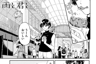 第１７話 道案内 표지