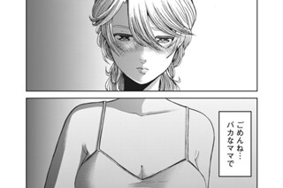 第４６話 遊園地 표지