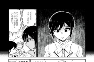 その２３ 好きこそ君の上手なれ（前編） 표지