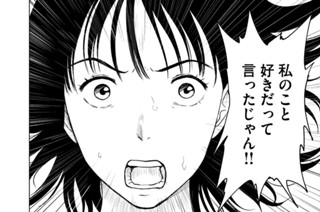 第２１話 決戦は８月３１日 ＰＡＲＴ２ 표지