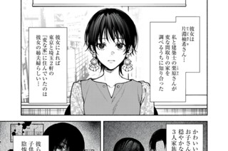 第9話 (前編) 표지