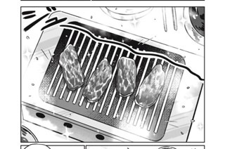 ＃１１ 焼いて洗って 표지