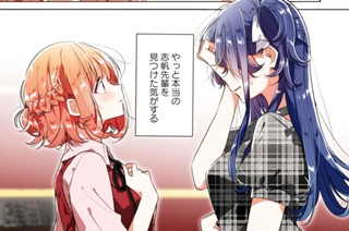 第36話 あの日の記憶、あの日の想い。(1) 표지