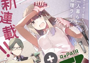第１話 ひとつひとつを大切に 표지