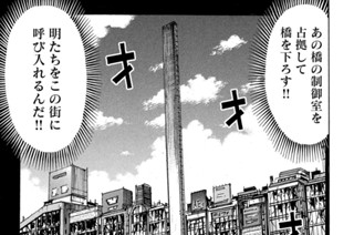 第３４４話 刺青 표지
