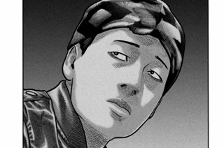 第６７話 引っかかる男‥‥。 표지