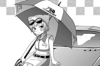 第56話 荒くにゃあ(1) 표지