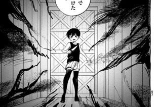 第４話 覚えているかな？② 표지