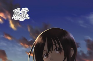 ＃１３７ 新曲！ 표지