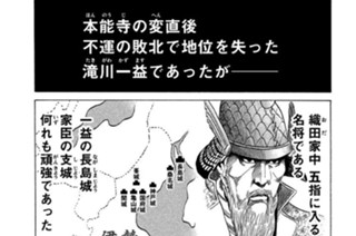 Ｖｏｌ．８６ 古豪の真価 표지