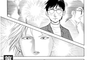 第１４７話 『真相』を憶測 표지