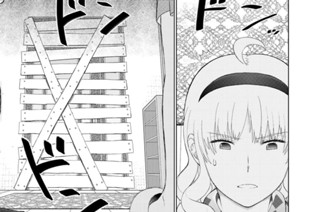 第８０話 多華宮君ＶＳ．アルシナ その４ 표지