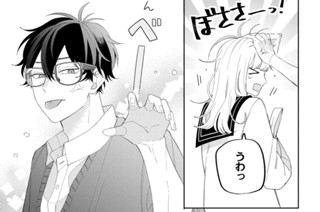 ＃２０ 赤髪のイケメン（３） 표지