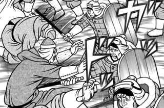 第４６話 苛斂 표지