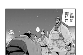 第５４話 （３） 표지