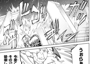 第６９話 その衝動は、飢餓 표지