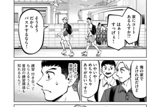 ＃７７ ライアン家にて 표지