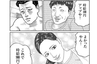 第４２話 ビジネスのお話です♪ 표지