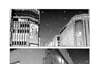 第２３９話 馬頭（メズ） 표지