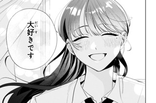 Ｌｅｓｓｏｎ．４ わがまま言いなさい（４） 표지