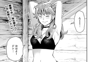 ＤＡＹ．４ お風呂で心身ともに健康に！① 표지