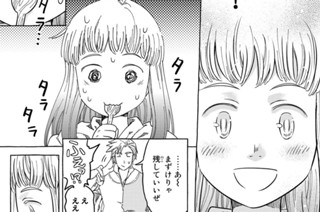 第２葉 樫の城② 표지