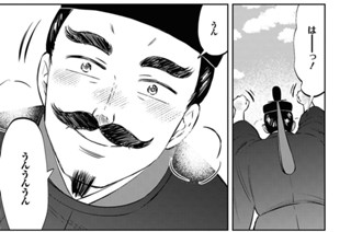 第三十一帖 Can You Keep A Secret?(2) 표지