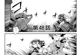 第４８話 표지