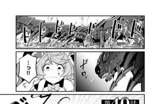 第４０話 표지