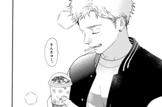 ｅｐｉｓｏｄｅ２６ キスマークの効能（４） 표지