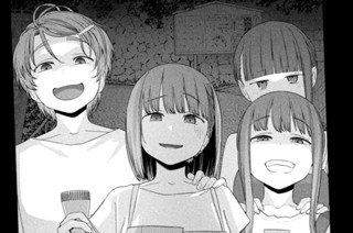 第６２話 アイちゃん⑲ 표지