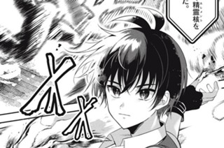 第２２話 コンプレックス(後編) 표지