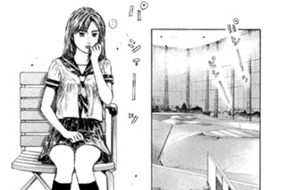 Vol.６０７ 打ちたいけど打てない 표지