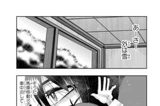 第６７話 よくわからないけれど道はまだまだみたいです 표지