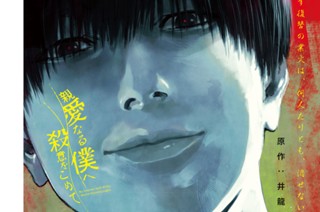 第４５話 표지