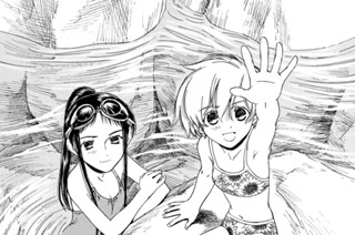 ＃１０ 夏の日 표지