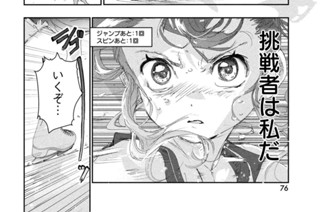 ｓｃｏｒｅ１８ 私のカード③ 표지
