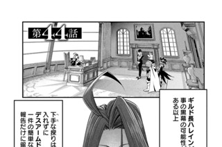 第４４話 표지