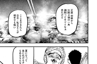 ＬＥＳＳＯＮ／１２６ それぞれの面会 표지
