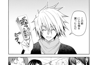 第７８話前編 テーマパーク 표지