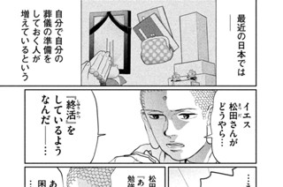 その１２２ 前前前世留学 표지