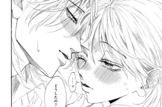 Ｅｐｉｓｏｄｅ．５ ライバル、ふたたび。（４） 표지