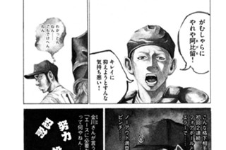 ＬＥＳＳＯＮ／３９ １回表 표지